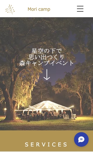 格安でおしゃれなホームページ制作します 何度でも修正OK！WIXで高品質で長く使えるHPお作りします イメージ5