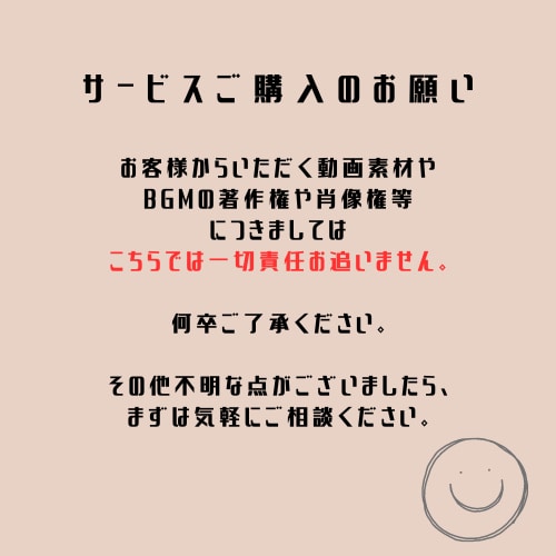 カット割やテロップ！！簡単な動画編集承ります コスパ重視で動画編集を依頼したい方は是非とも！！ イメージ2