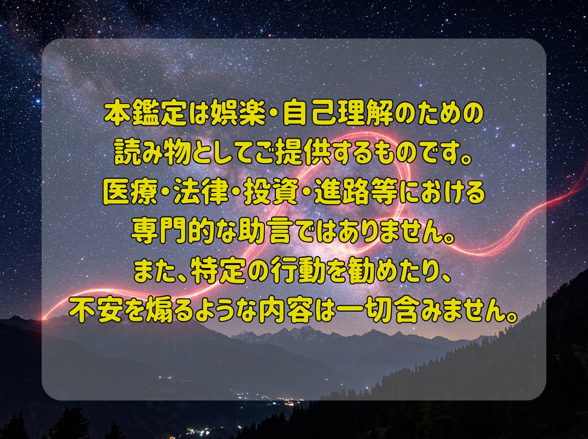 彼との相性と縁の深さを二人の名前から読み解きます お悩みを伺いAIが3000字の相性鑑定書に。24時間でお届け イメージ5