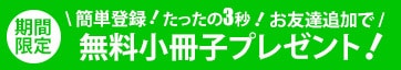 興味が持てる、クリックされるバナーを制作します サイト・SNS・ブログで使う本格的なバナーをデザインします！ イメージ8