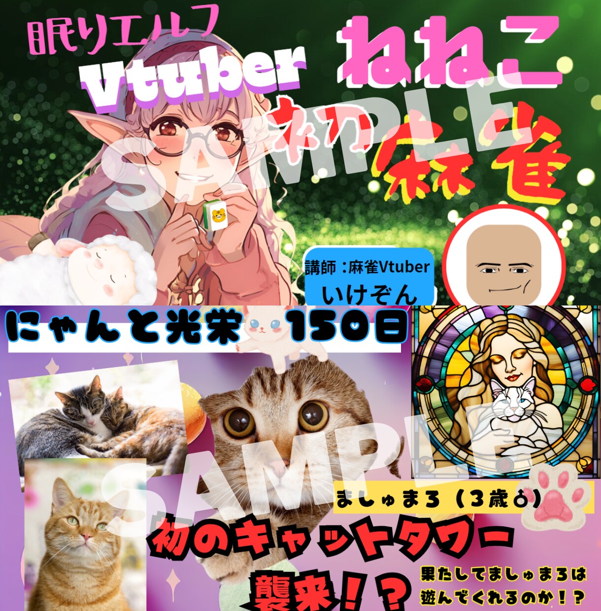 動画をクリックさせる！個性派サムネイル作ります サムネイルで勝負！クリックされなきゃ始まらない！ イメージ3