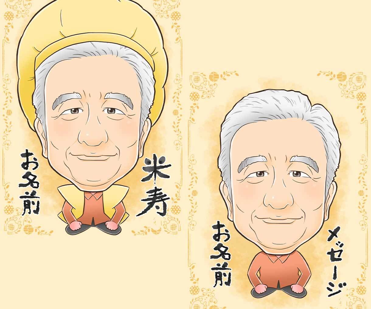 リアル目な絵柄の楽しい似顔絵を描きます 文字入れ・背景付き(無料)であなただけの貴重な似顔絵 イメージ5