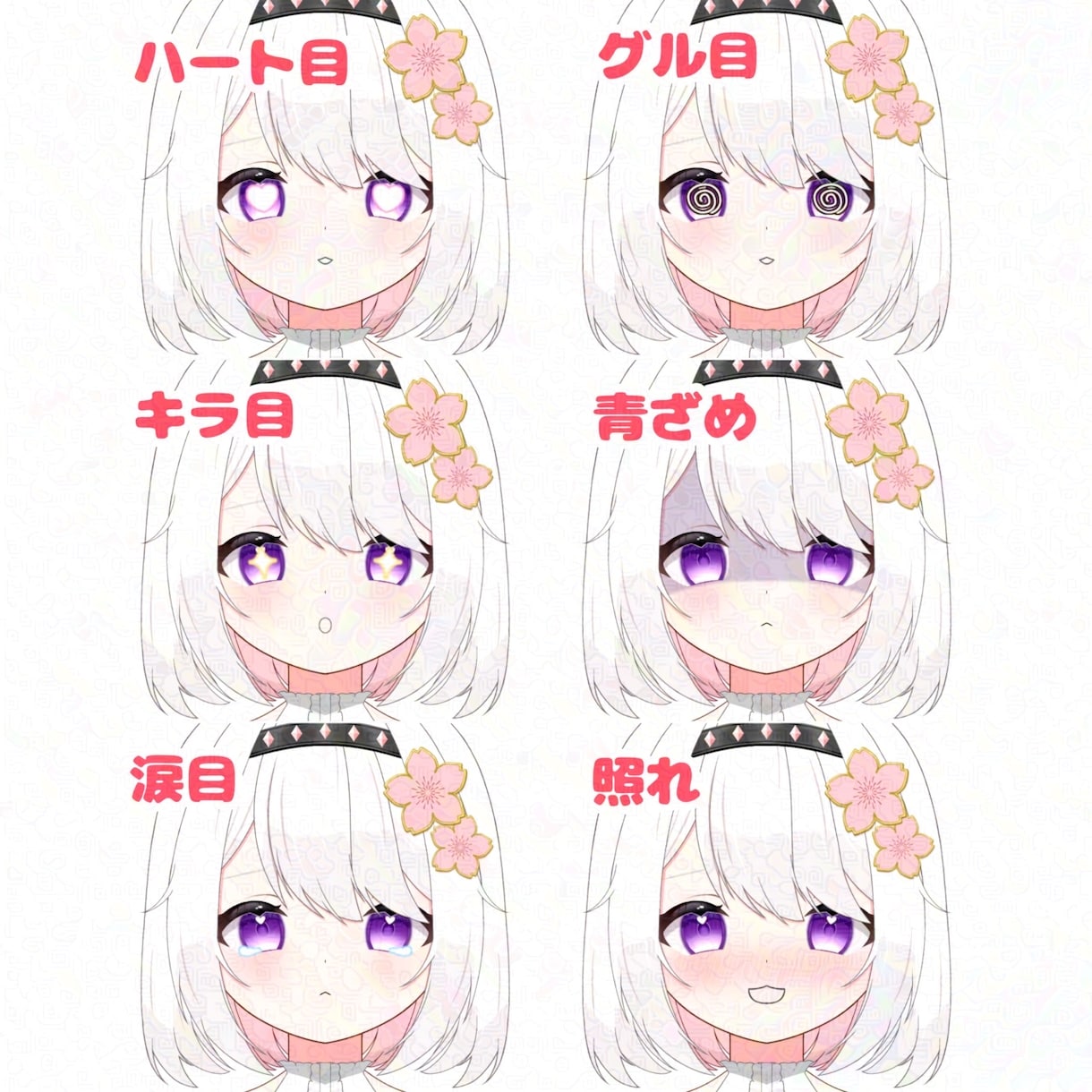 個人/企業可！パーツ分け立ち絵イラスト制作します 目が合った瞬間恋をしてしまうような可愛い女の子が得意です！ イメージ5