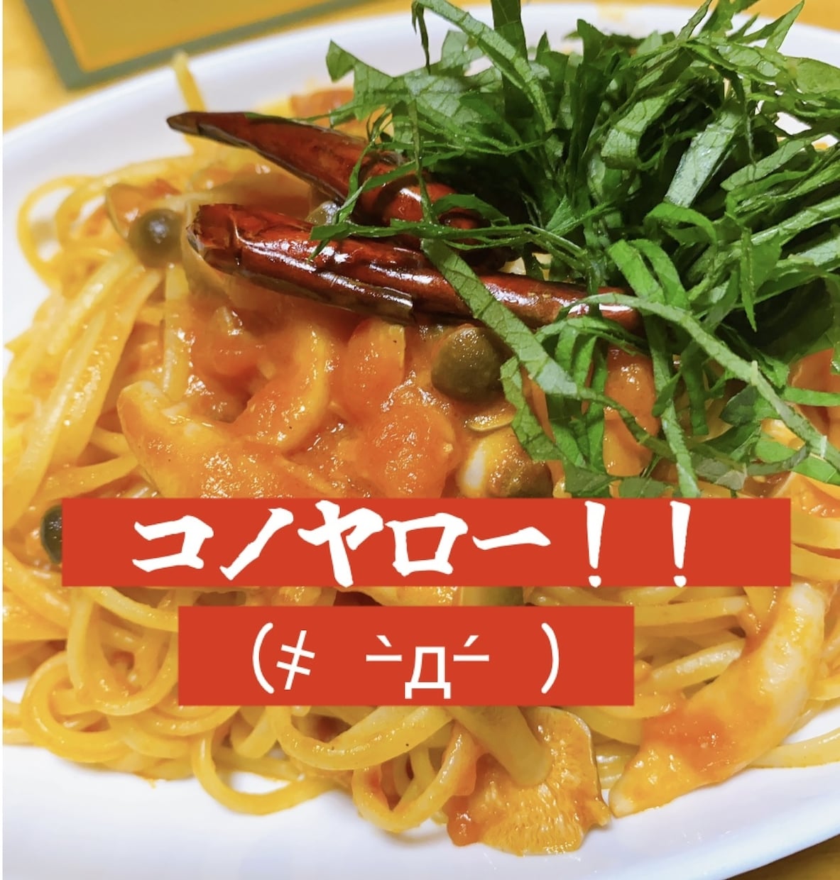 くそムカつく！！その愚痴聞きます 日頃の愚痴全部笑い飛ばします！！ イメージ1