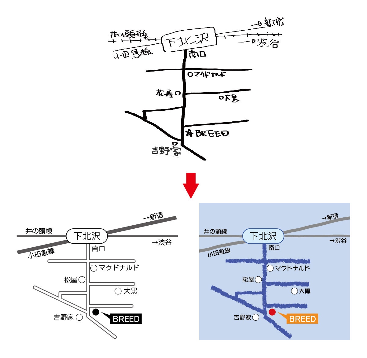 分かりやすい地図，簡潔で見やすい地図を作成します 情報を整理し手書き地図をきれいに現役プロがデザインします！ イメージ3