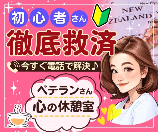 出品者様の悩みや不安をお聞きしてメンタル支えます 購入数：月３０件→１００件に増えた時にやった事全て教えるよ♡ イメージ1