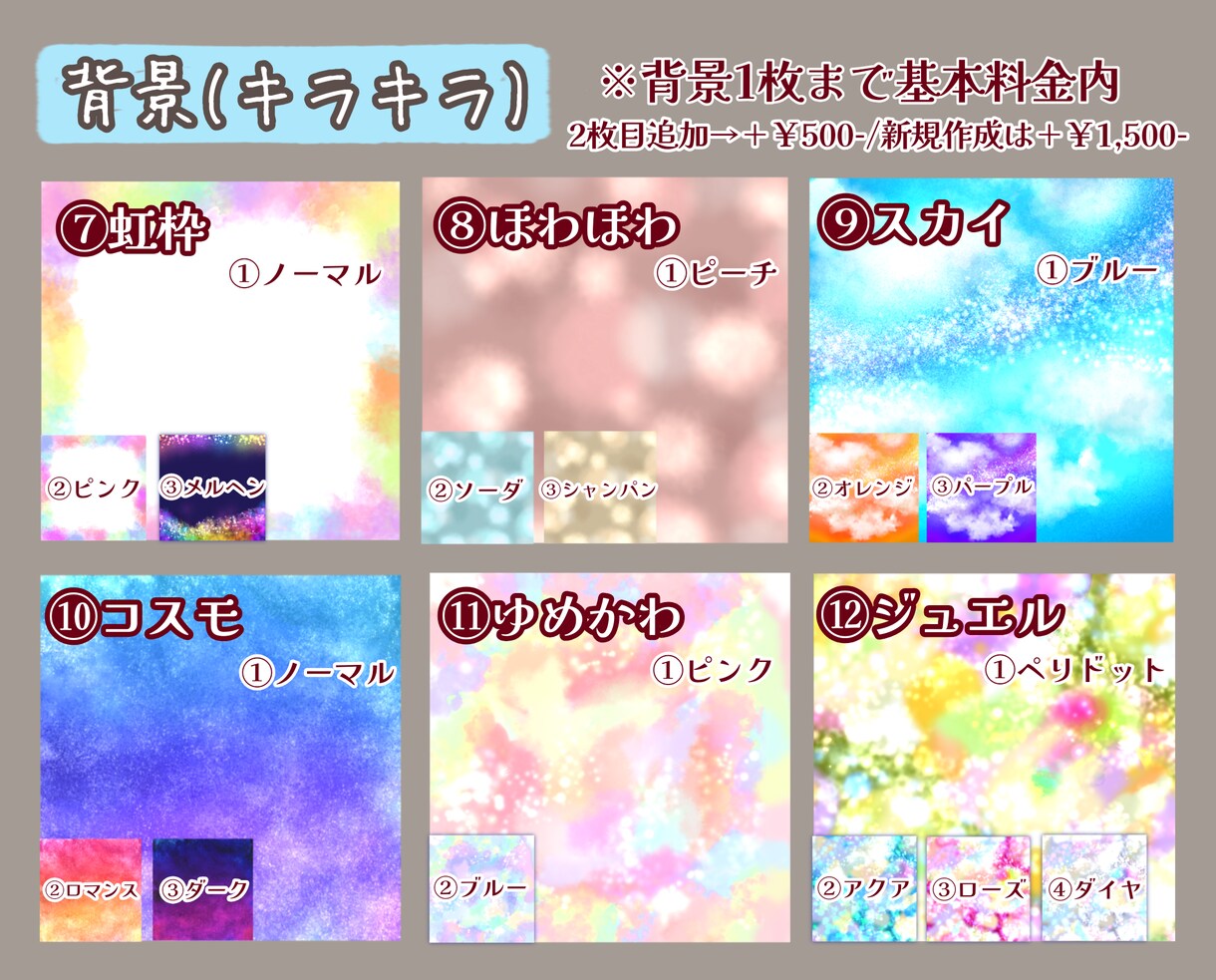 心が伝わる＊人物イラスト♡お描きします ゆるい・キラキラ・女の子＊男の子＊カップル＊ちびキャラ＊他 イメージ9
