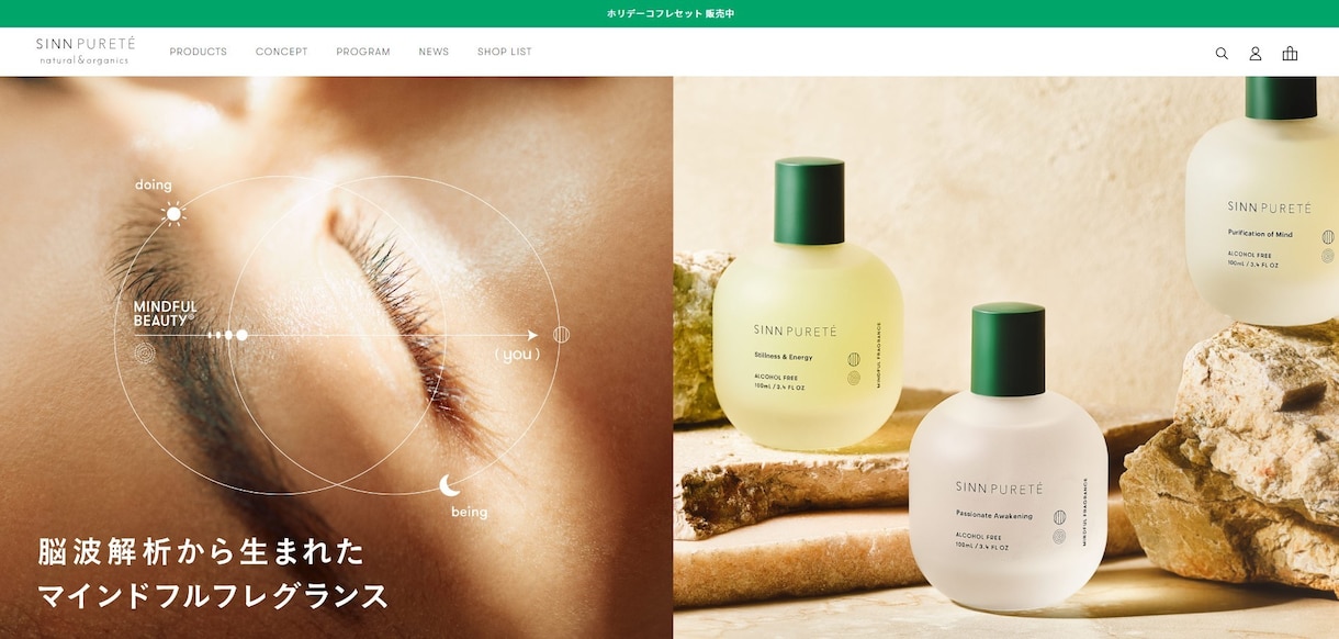 Shopify製作サービスます Shopify, Makeshop, WordPress イメージ3