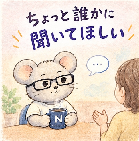 こんなこと聞いていい？もOK！家のモヤモヤ聞きます 購入前も購入後もOK♪家のこと、気軽にお話しください イメージ1