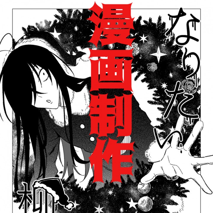 あなたのOCのCP漫画描きます あなたの創作キャラの漫画描きます イメージ1