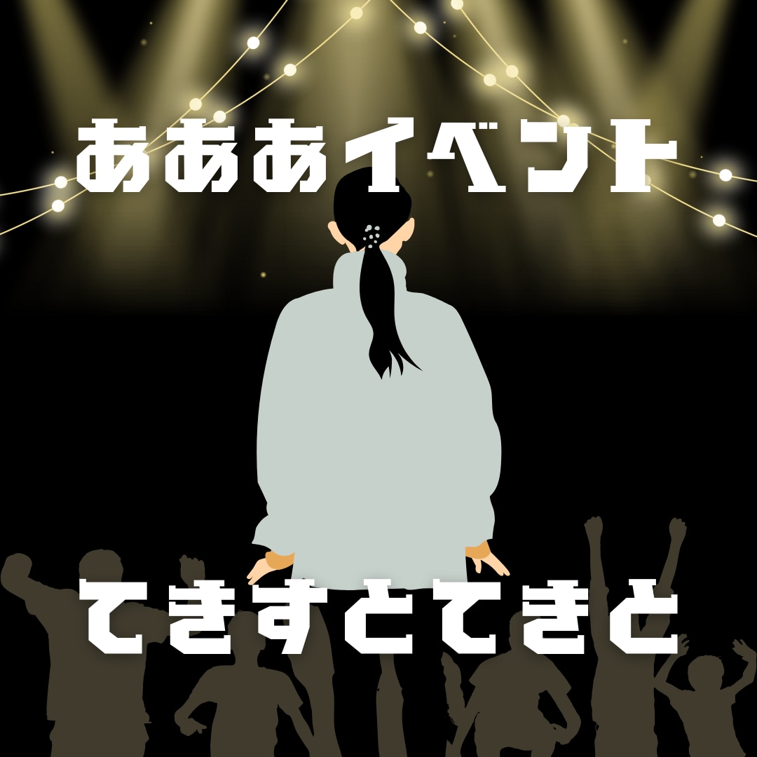 配信用サムネ作ります 通常用から、イベント用、告知用、なんでもご相談ください！ イメージ8