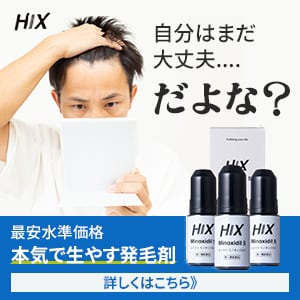 2案提案！WEB画像を作成します 各種サイズ対応可能！目を引く画像を作成します！ イメージ4