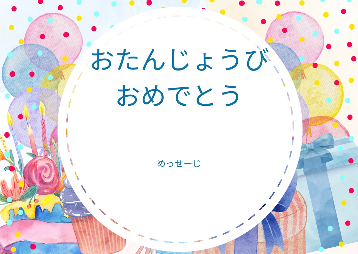 保育園で使えるデザイン作ります 現役保育士が作る、本当に使えるデザイン！ イメージ1