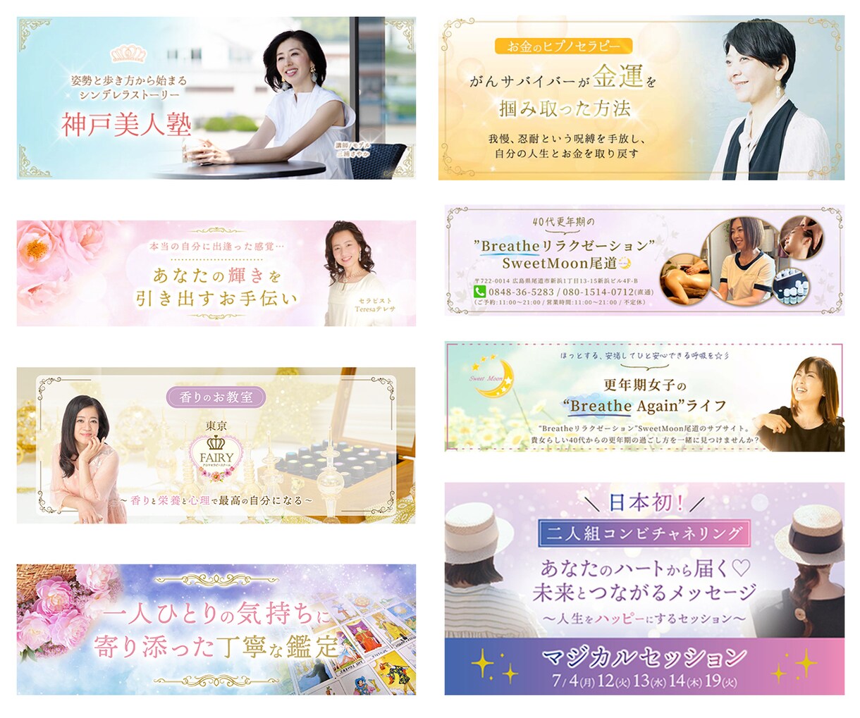 女性向け◎大人可愛いバナーヘッダー作成します 【限定1枠】フェミニンで可愛い＊女性向けデザインをお届け♩ イメージ4