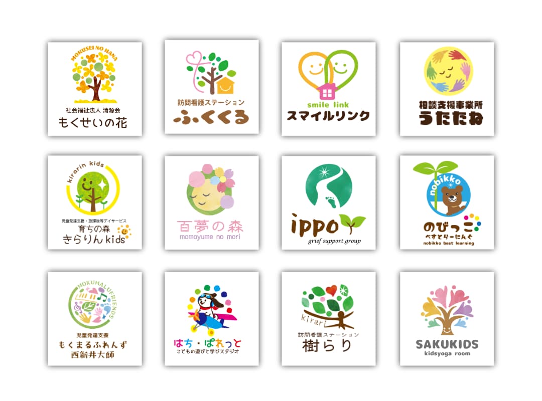 修正無制限☆目を惹く温かいロゴ作ります 福祉・美容・店舗 | 初めての方にも安心保証 イメージ1