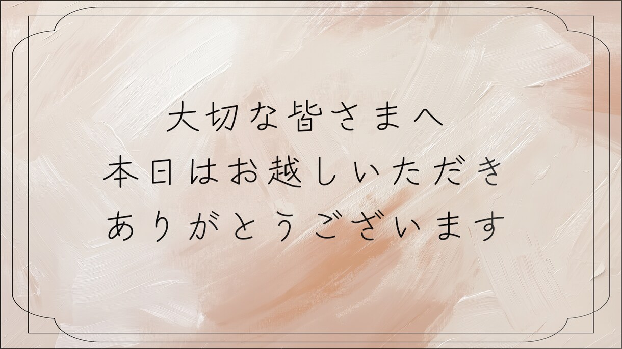 ちょっと変わった絵画風プロフィールムービー作ります みんなとは一味違う、お洒落でかわいいムービーにしませんか♪ イメージ2