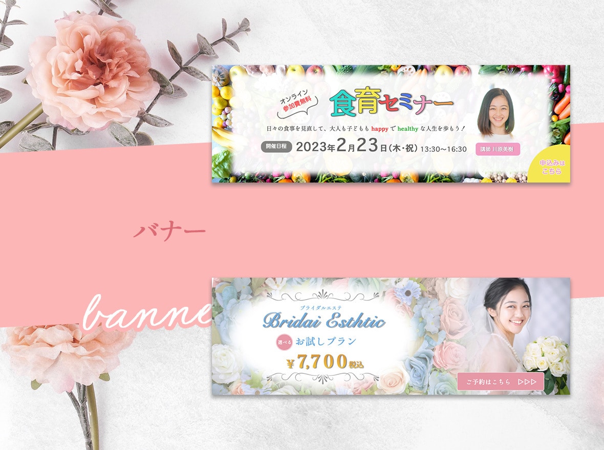 女性起業家のブランドを瞬時に惹きつける画像作ります スクロールを止める目を惹くデザインでブランド価値をUP！ イメージ7