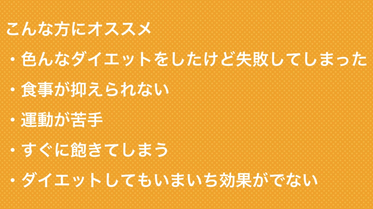 現役看護師があなたのダイエットをサポートします リバウンドしない「痩せ知識」をお届け イメージ3