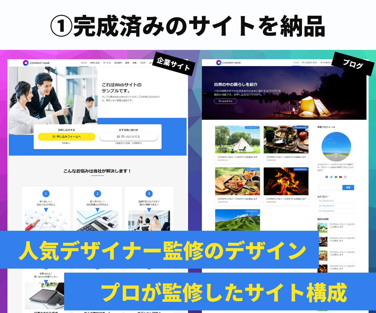 最短３日！ブログ用に完成済みサイトを販売します セミオーダー式のサイトを納品。後は原稿を穴埋めしていくだけ。 イメージ4