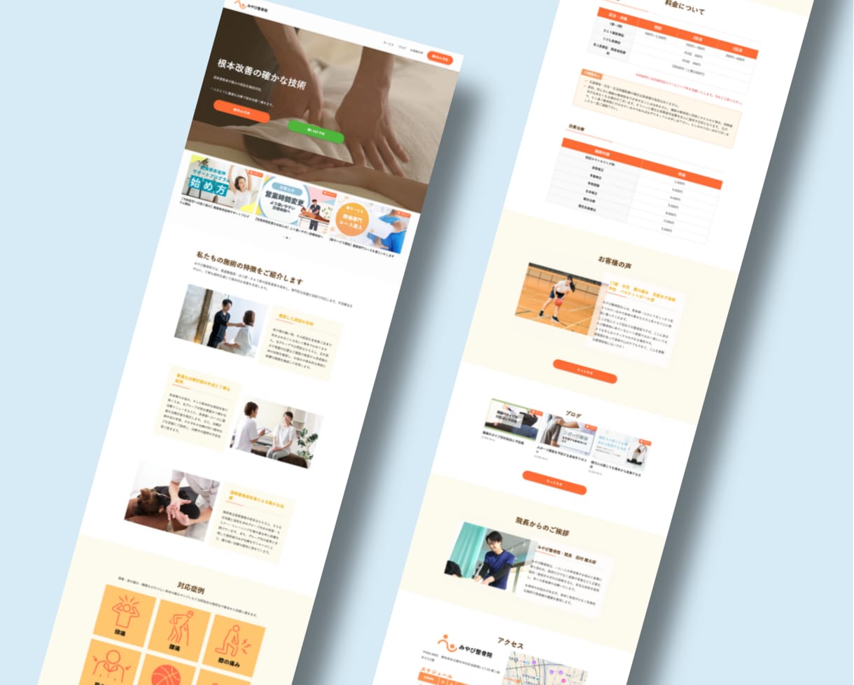 丸投げOK！SWELLで高品質HP作成します WordPress/SEO対策/集客重視/レスポンシブ イメージ7