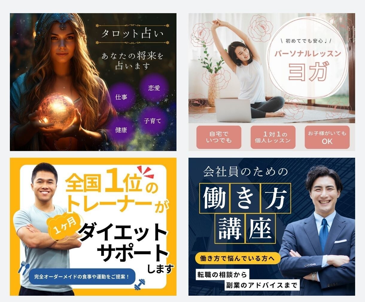 リニューアルも大歓迎！ココナラ出品画像作ります CANVAデータのお渡しでご自身で編集もラクラク可能♩ イメージ6