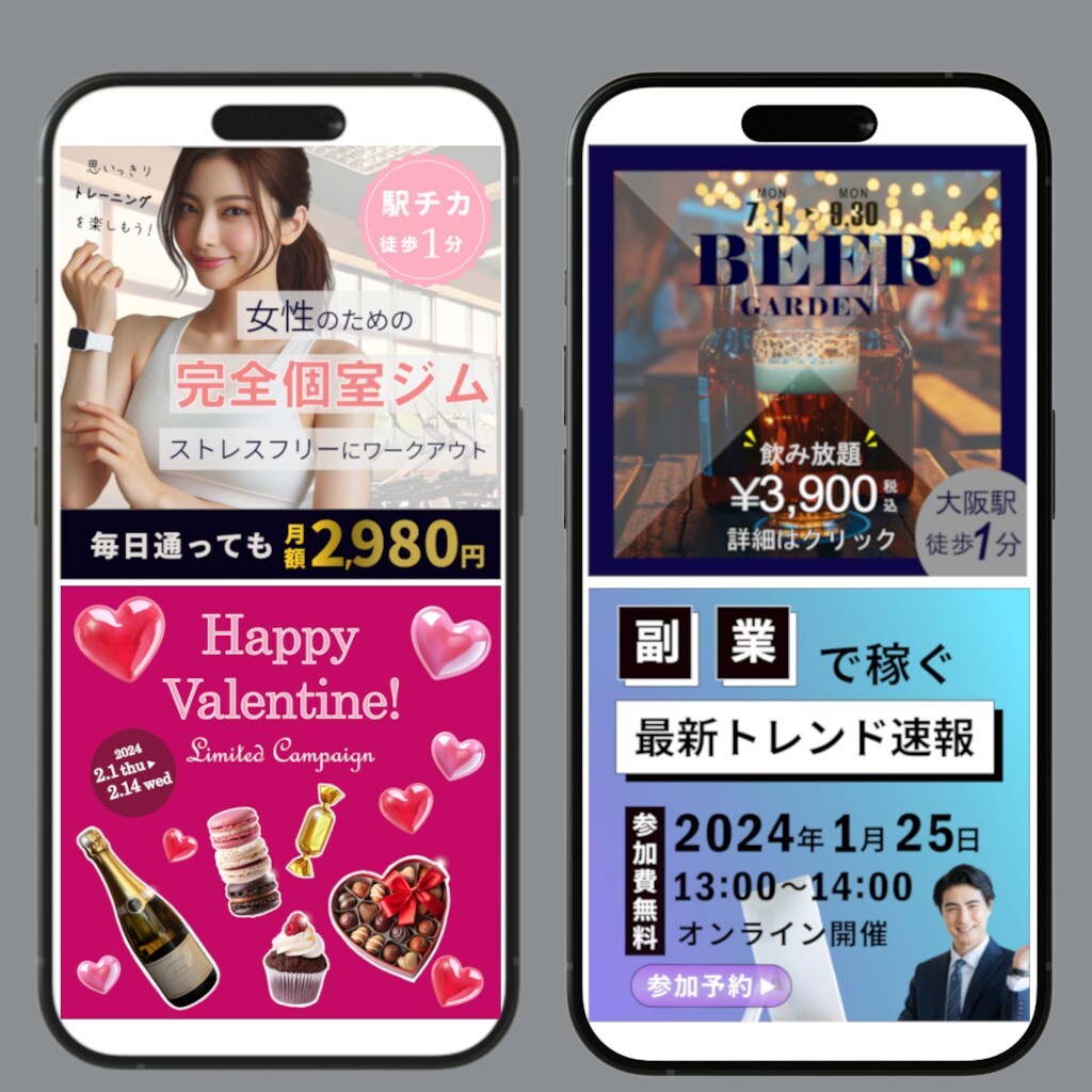 高品質！低価格！Web画像制作承ります 修正箇所無制限 低価格 高品質 おしゃれ イメージ3