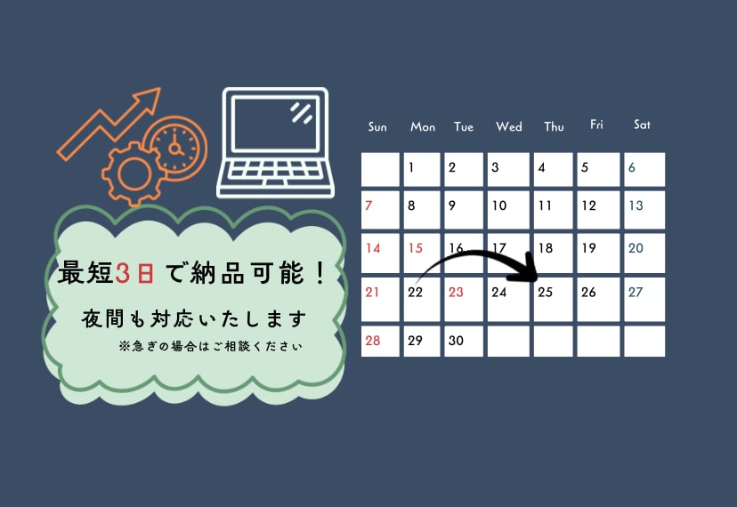 Excelの毎回やってる作業まとめて自動化します 毎月のExcel作業を、ボタン1つで終わる仕組みに改善します イメージ7