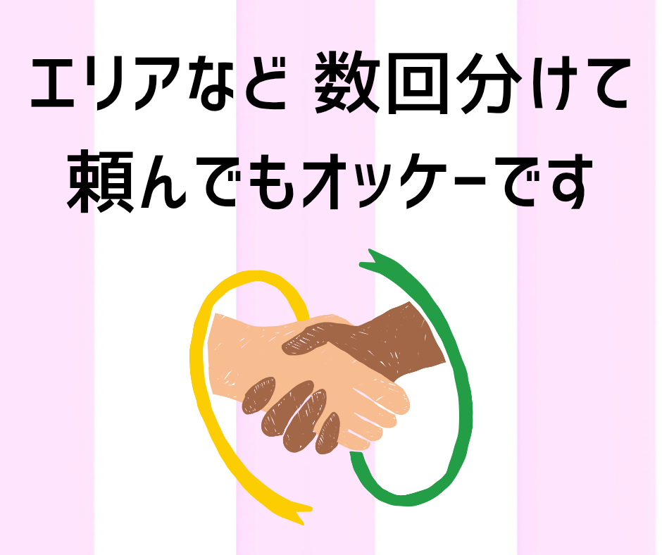 顔出しなし⭕️ビデオ通話で整理収納アドバイスします 片づけが苦手でも大丈夫、ビデオ通話のお片づけサポートです✨️ イメージ2