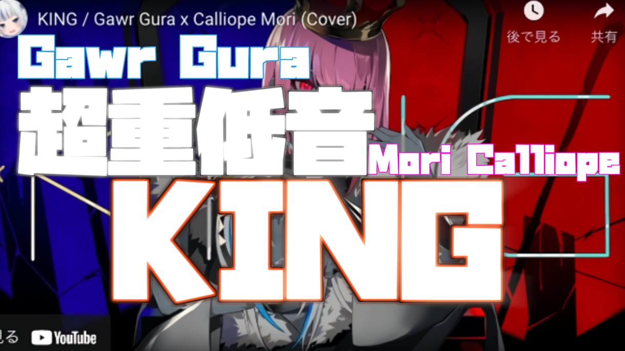 修正無制限！即日納品！YTサムネし代行ます ～Youtubeの視聴回数を伸ばしたい方へ～ イメージ2