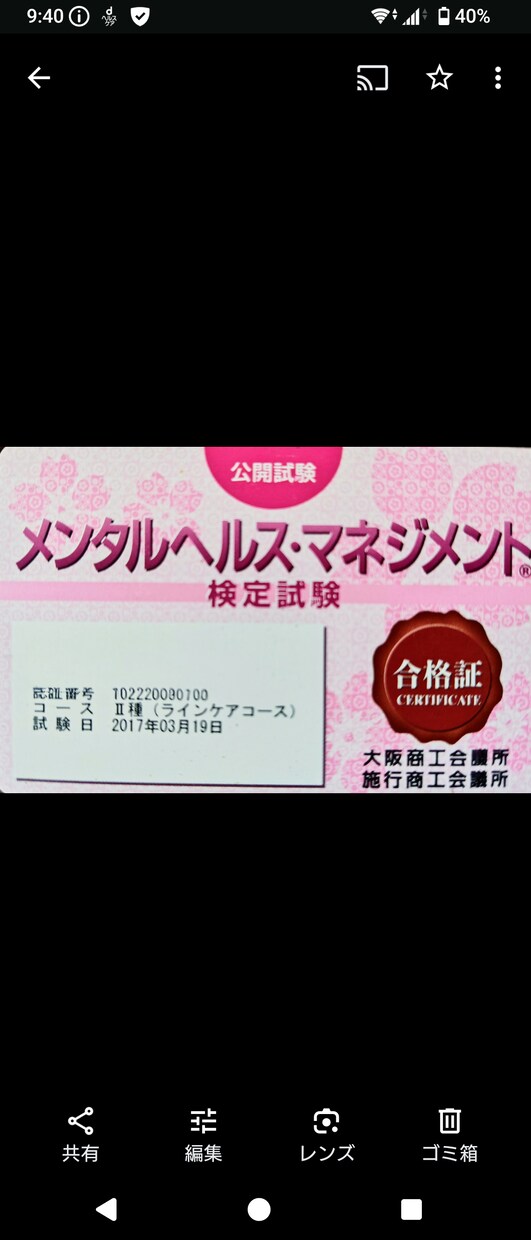 当事者（うつ病）ならではの視点からアドバイスします 体験したこと、経験談からメンタルヘルス関連の相談を承ります イメージ2