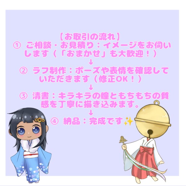 ゆるふわ可愛いSDイラスト・アイコン描きます もちもちゆるふわSDイラスト 相談だけでも大歓迎！ イメージ3