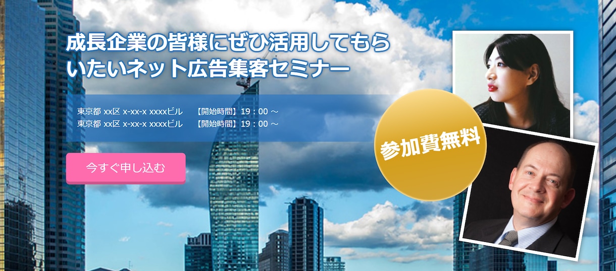 ペライチでLP制作します 短期間かつ低価格で高品質のLPを制作します！ イメージ2