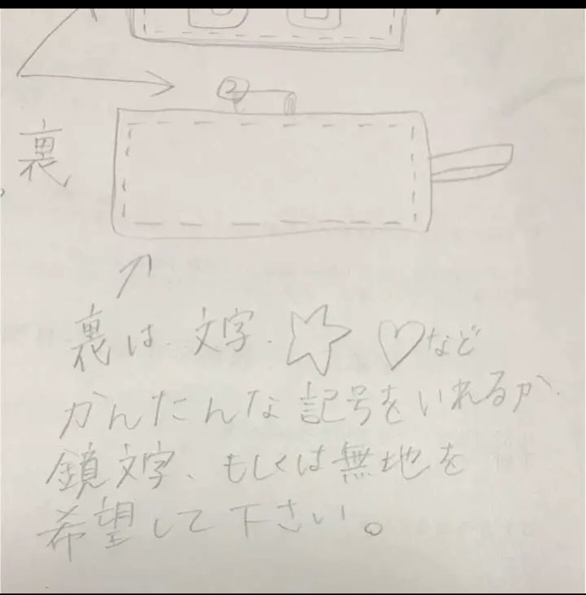 フェルトで名札お作りします フェルトでお子様の名前を作ります イメージ6