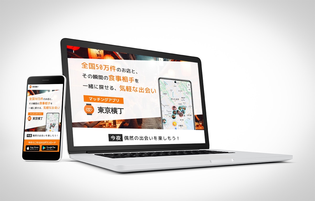 情報を整理して、伝わるLPを制作します 目的・導線・掲載内容を整理しながら形にします イメージ4