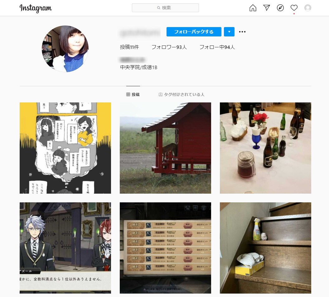インスタ日本人フォロワーを+100人宣伝します 1フォロワー40円で日本人増加！追加オプションでさらにお得 イメージ3