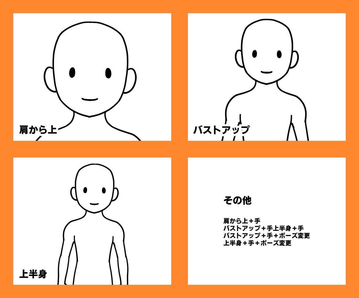 いい感じにアナタらしい似顔絵をお描きします ビジネス&話題作り、人と繋がるきっかけのイラスト イメージ9