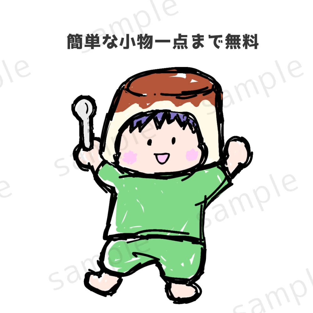 2名様限定！かわいくて目を引くアイコン作成します 【商用利用可】SNSやブログで使えるアイコンが欲しい方へ イメージ4