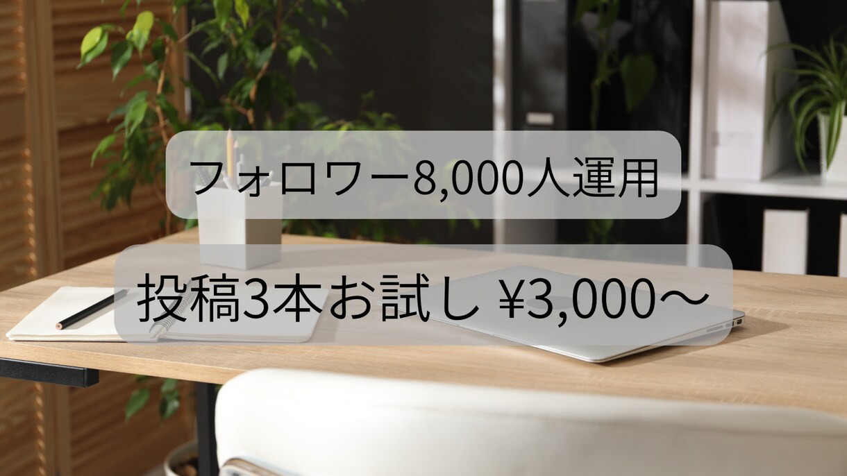 Instagram投稿作成3本お試し作ります 投稿が続かない方のための運用サポート イメージ3