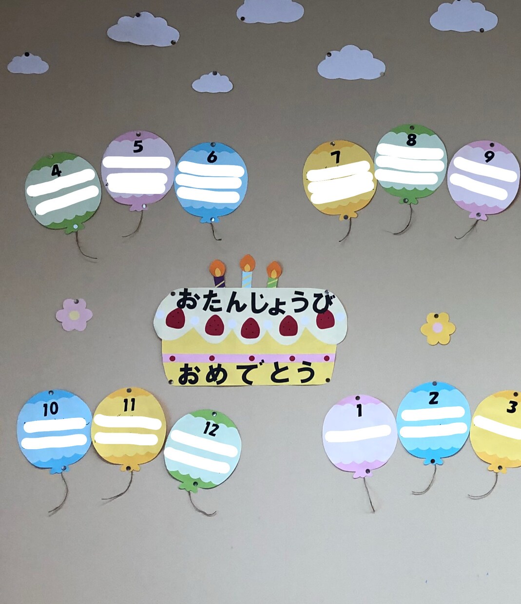 壁面飾り/季節や行事の製作などをお作りします お忙しい先生方のお役に立ちたいです！ イメージ5