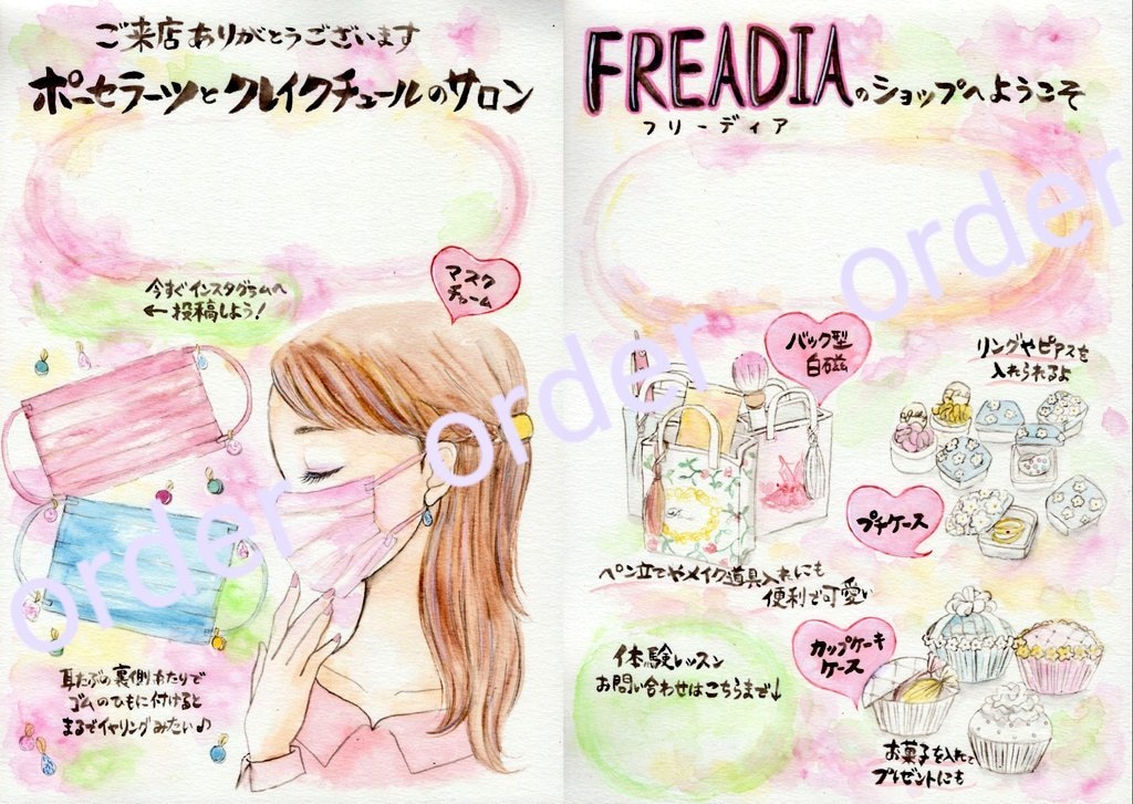 手描き水彩の暖かな雰囲気でPOPやメニュー描きます 水彩の暖かな滲みや色で描きます。一筆一筆、完全手描きです。 イメージ5