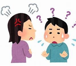 自閉症スペクトラムの相談お受けします 簡単な質問に答えてもらいそれをもとにお答えします イメージ4