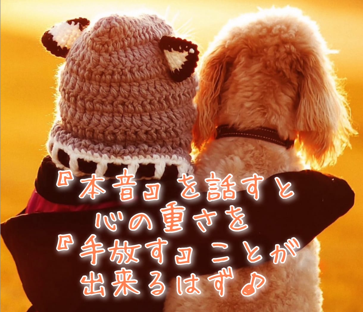 誘導瞑想✨心の中で、会いたかったあの人に会えます あの時、出来なかった体験を、今ここで、体験してみませんか？ イメージ5