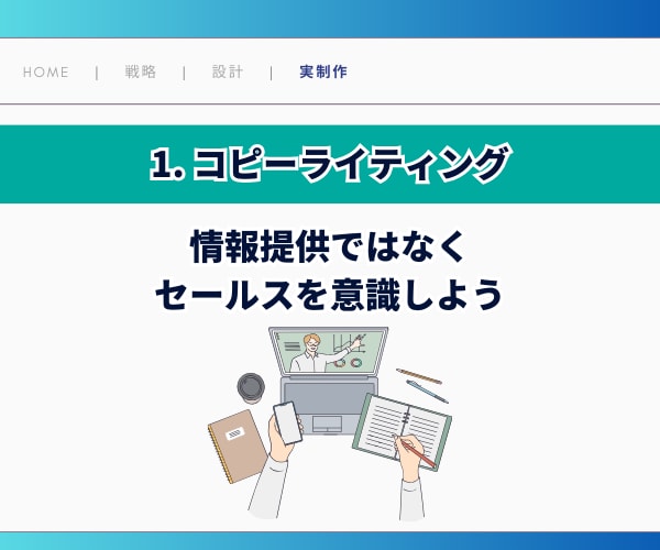 WEB集客に強いランディングページ作ります Web集客や売上アップをデザインの力でサポート イメージ6