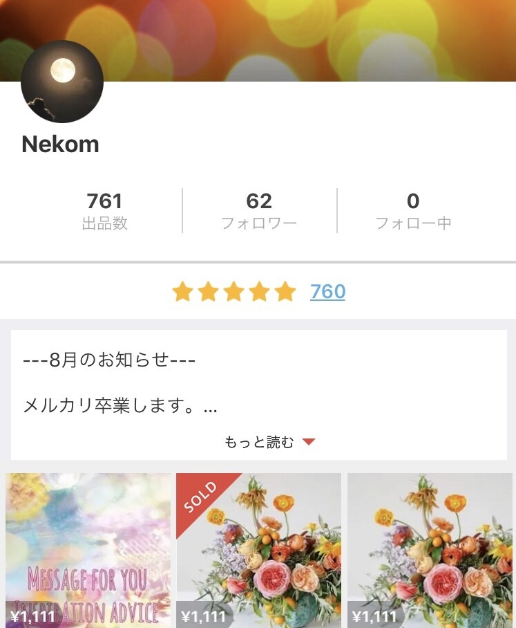 カエルカードによるカードリーディングをします 今すべきこと、やるべきことなど人生に迷ってる方に…☆ イメージ2