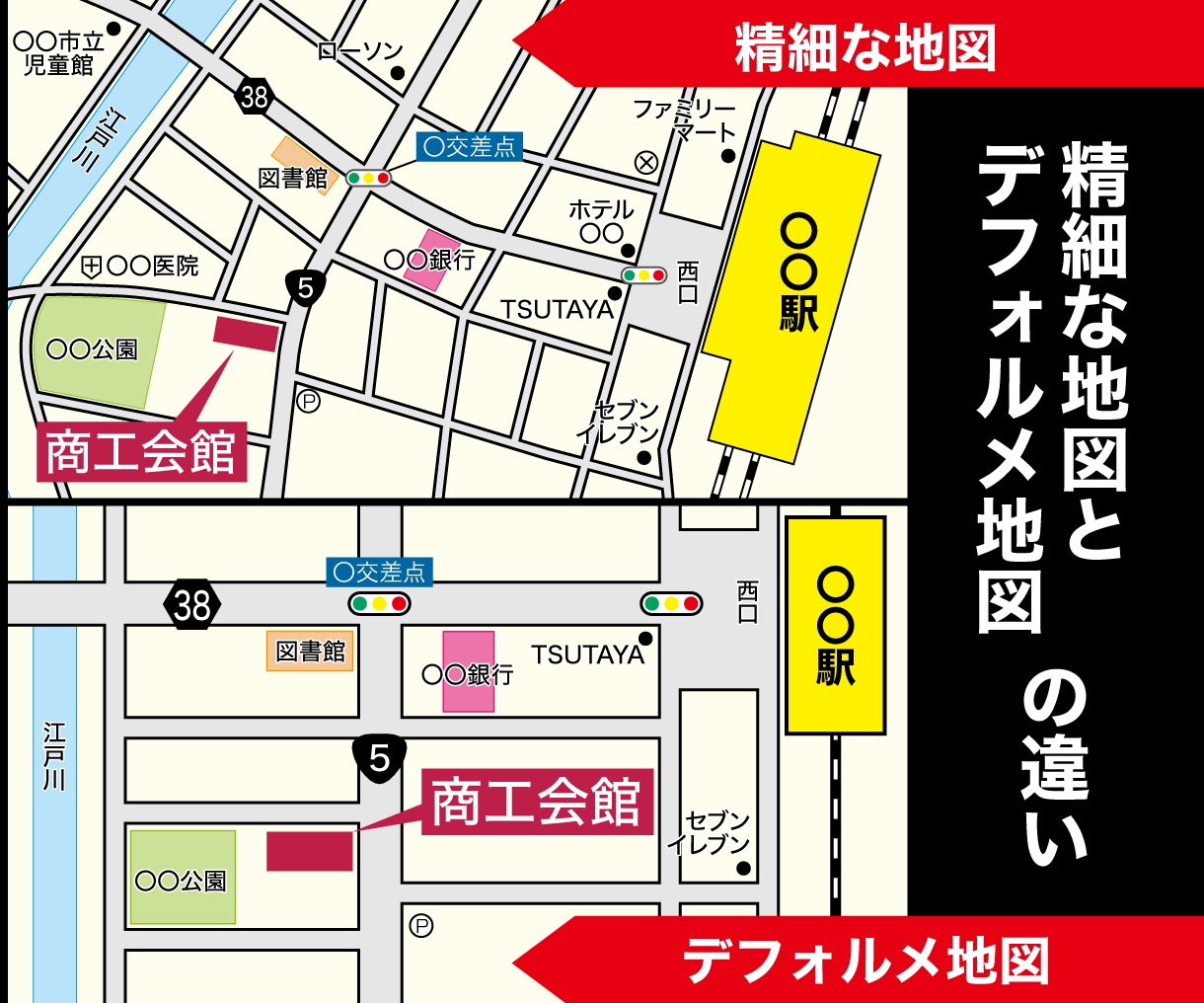 即日納品も可能！2000円から地図を作ります 簡易からデザイン地図までご要望にあった地図を2日で作成します イメージ10