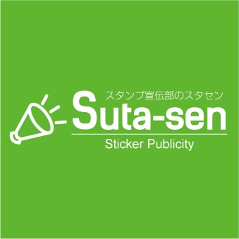 LINEスタンプをX(Twitter)で宣伝します 注文総数240件突破！ラインスタンプを宣伝したい方にオススメ イメージ2