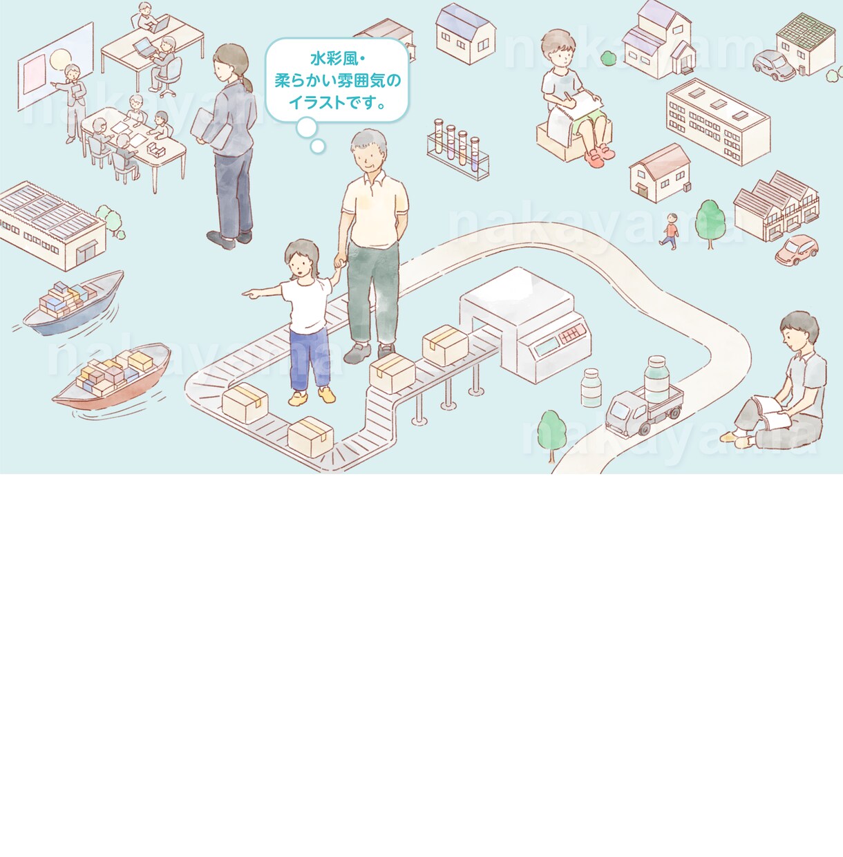 サービス・仕組み・工程などイラストで楽しく伝えます 分かりやすく、イメージが膨らむイラストで情報発信をお手伝い！ イメージ4