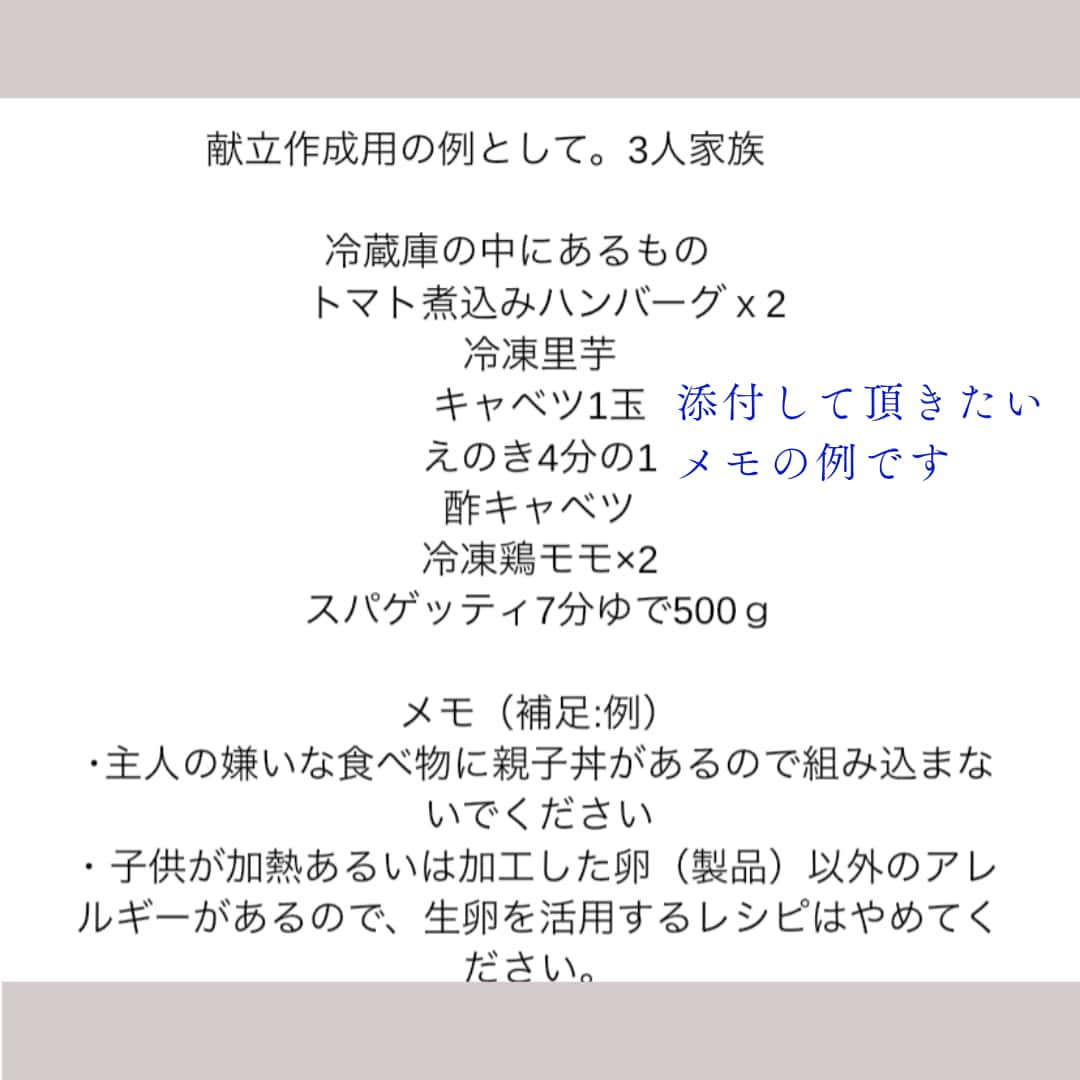 単身世帯や働くママさんの為に夕飯の献立を考えます 飲食店バイト経験者が美味しくて簡単な夕飯の献立を作ります。 イメージ5