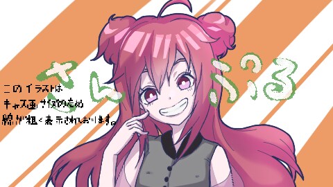 snsのヘッダー、キャス画等、描きます ヘッダー等のイラストもお描き致します！安く！お求めやすい！！ イメージ1