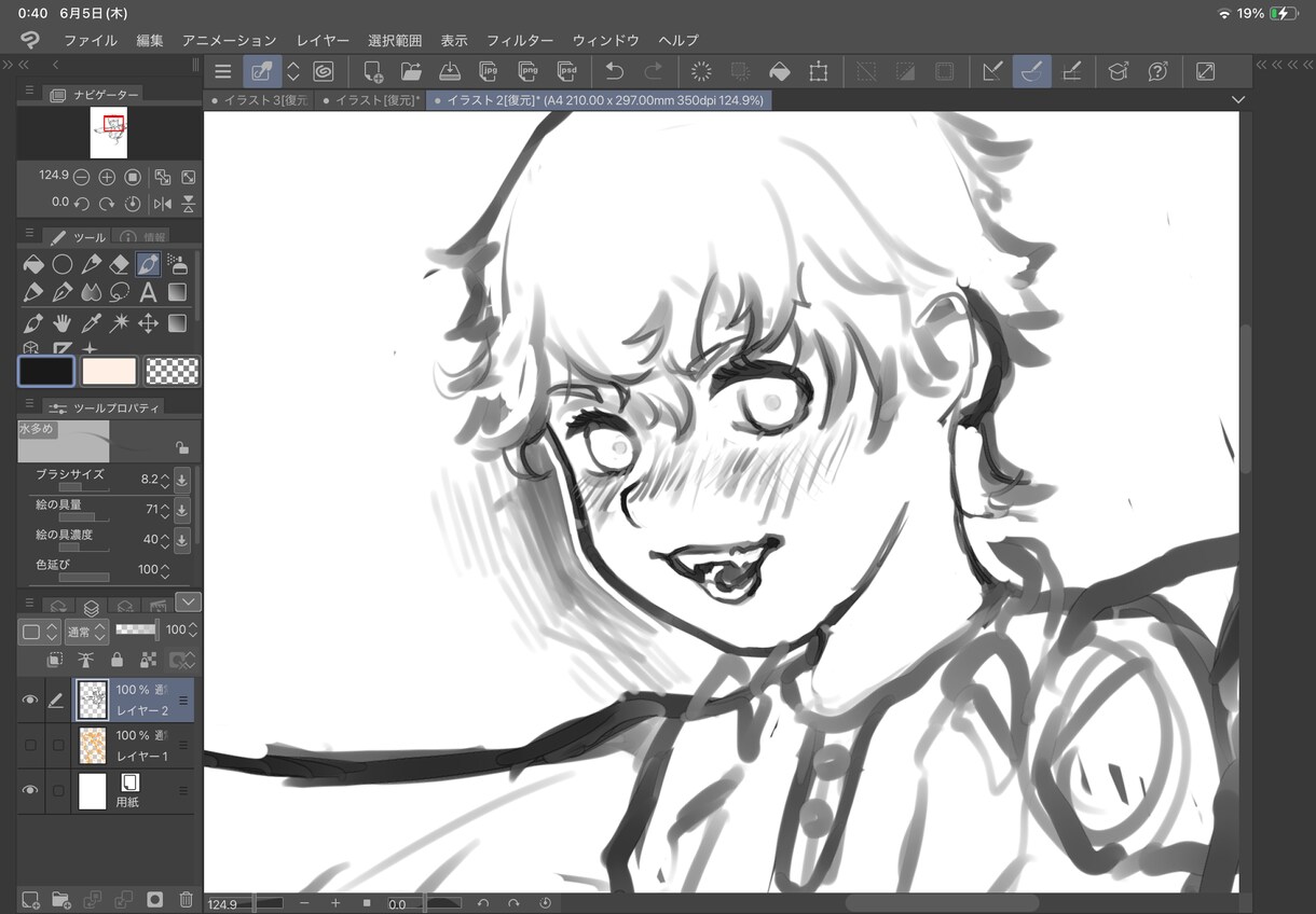 周りに被らない絵柄で描きます 様々なポーズで飛躍感を出すのが得意です イメージ4